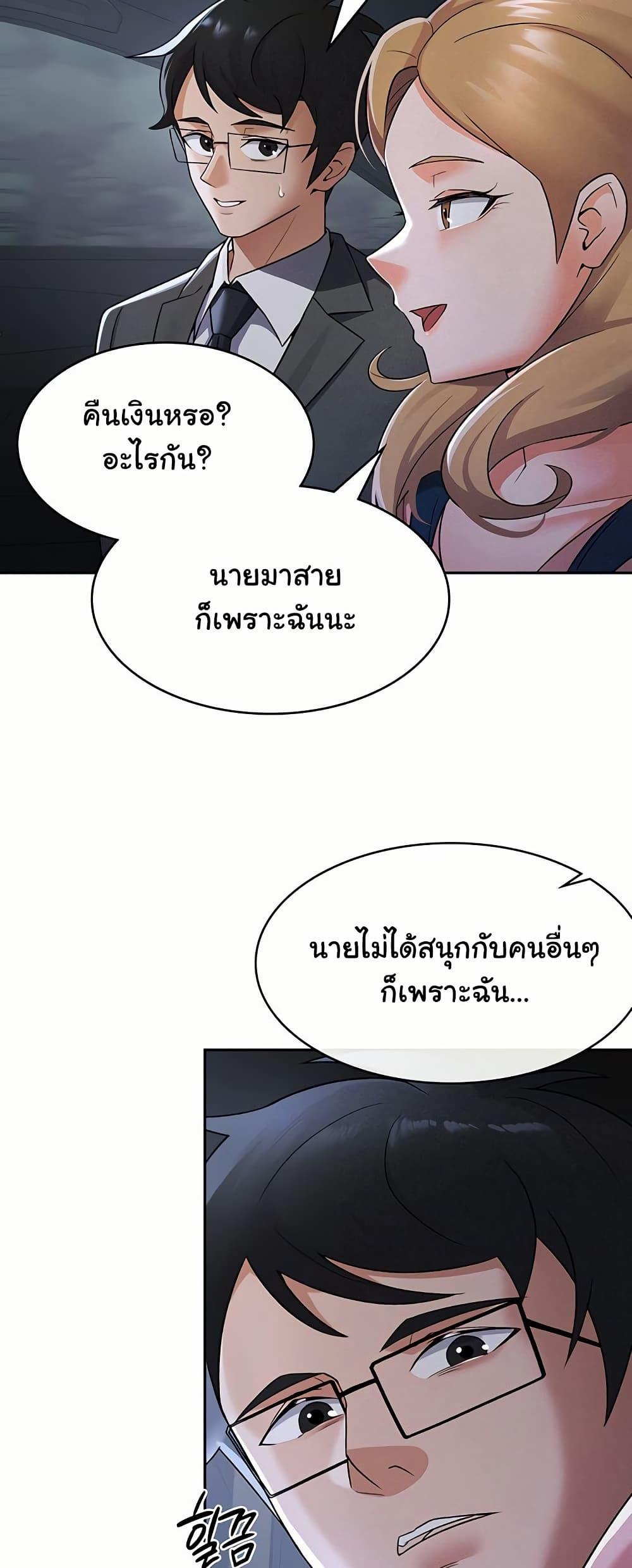 Doujin-Lc- อ่าน โดจิน มังฮวา เกาหลี ญี่ปุ่น จีน แปลไทย Tax Girlfriend ตอนที่ 1 2 3 4 5 6 7 8 9 10 11 12 13 14 ฟรี ไม่มีโฆษณา อ่าน โดจิน Manhwa เกาหลี ญี่ปุ่น จีน เรามีครบ คัดมาให้เน้นๆ โดจิน 18+ รับประกันความฟินโดย  Doujin Lc