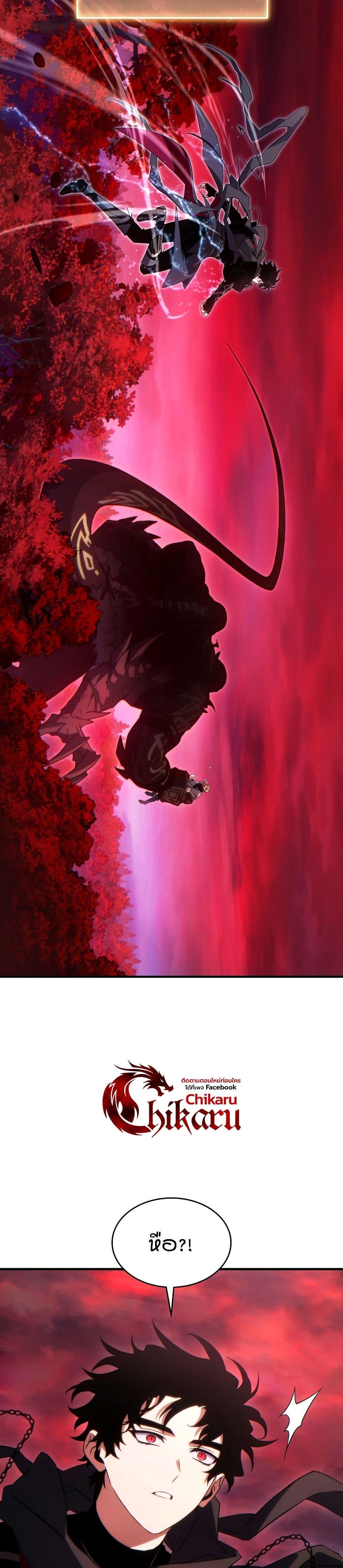 Manga-lc-com อ่านมังงะ อ่านการ์ตูน ออนไลน์ ฟรี The 100th Regression of the Max-Level Player ตอนที่ 1 2 3 4 5 6 7 8 9 10 11 12 13 14 ฟรี ไม่มีโฆษณา Manga-lc - อ่าน มังงะ อ่าน การ์ตูน ออนไลน์ อ่านมังงะ ฟรี