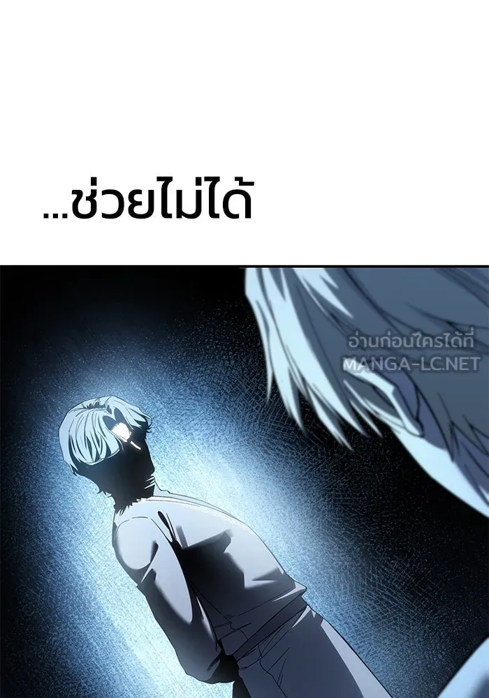 ยอดนักดาบผู้โอบอุ้มดารา ตอนที่ 94 รูปที่ 102