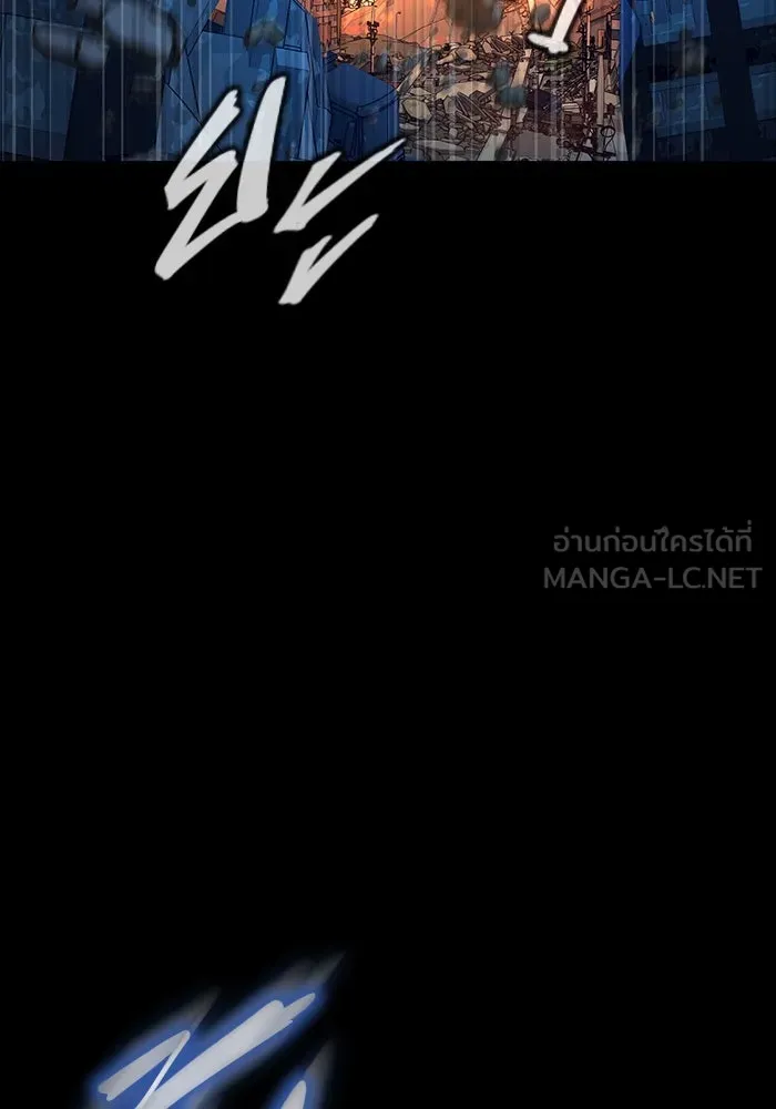 เพลเยอร์นักกินเหล็ก ตอนที่ 50 รูปที่ 69