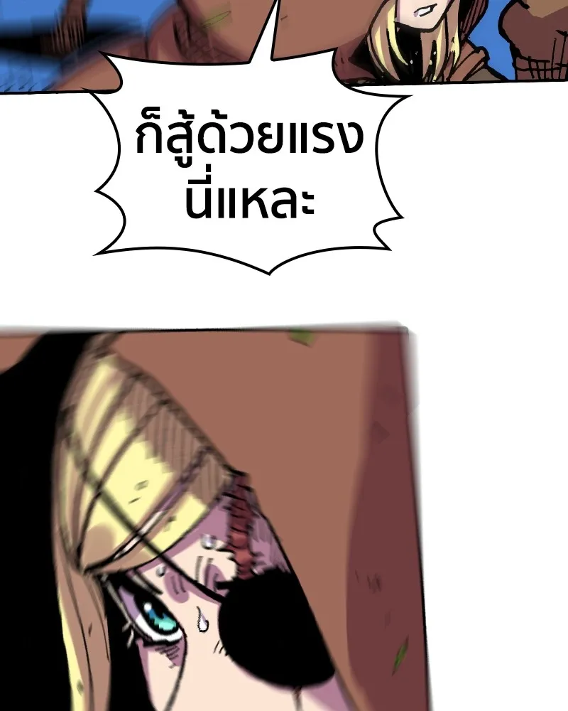 เคลวาเทส อสูรจอมราชัน ตอนที่ 14 การพบเจอกับเวทมนตร์ (2) รูปที่ 23