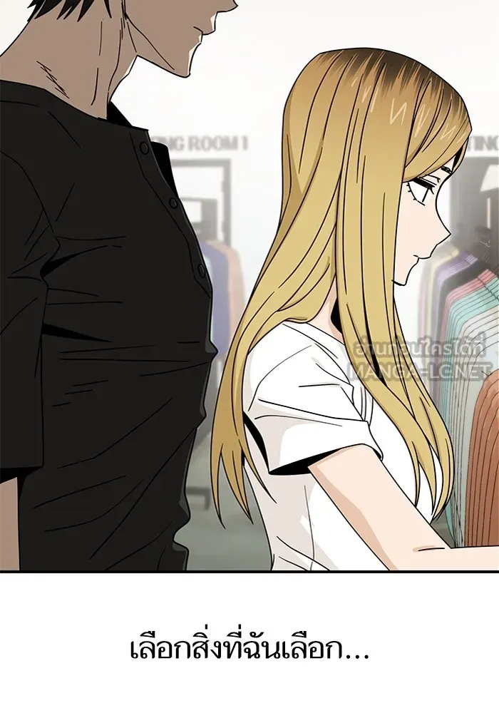 โชคชะตานำพารัก ตอนที่ 51 ความฝันที่เป็นจริง รูปที่ 120