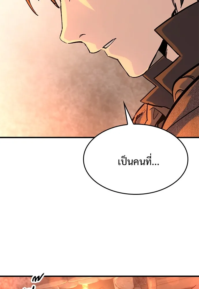 อัศวินวันเดียว ตอนที่ 32 รูปที่ 94