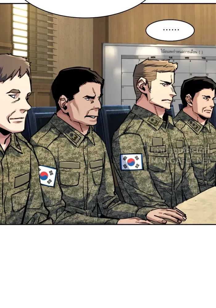 พี่ชายสายบอดี้การ์ด ตอนที่ 240 รูปที่ 6