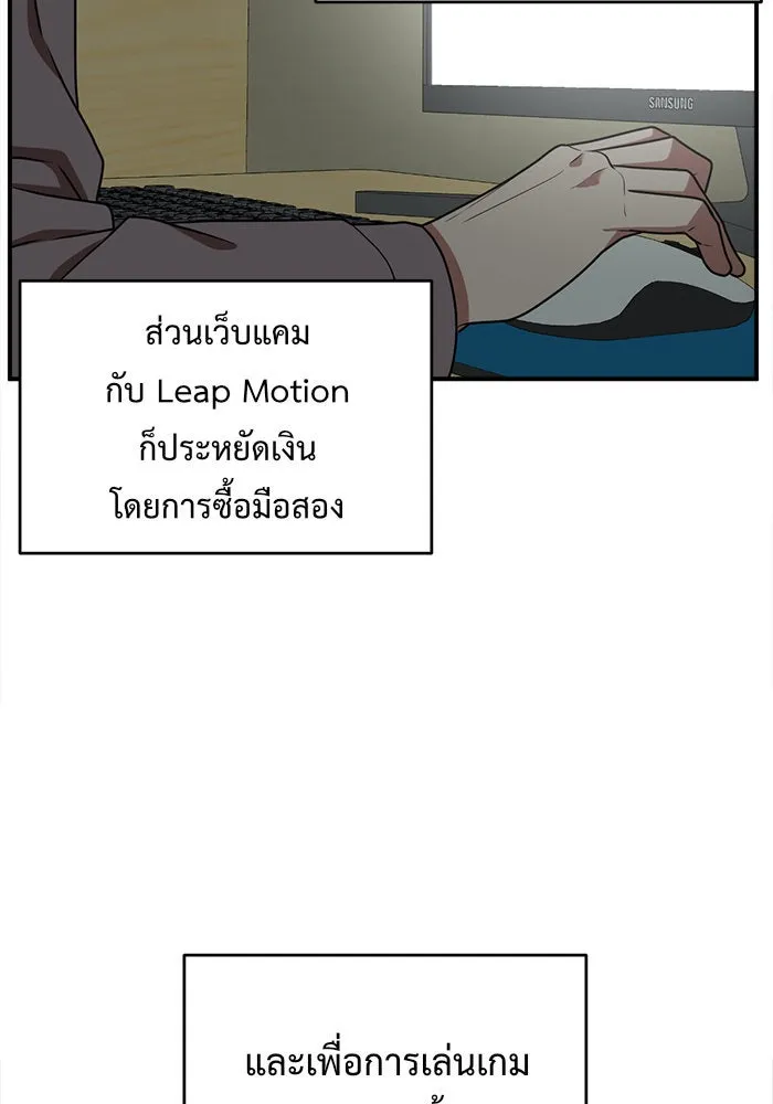 ช่วยเปลี่ยนฉันที ตอนที่ 121. ซูดูนา 20 รูปที่ 124