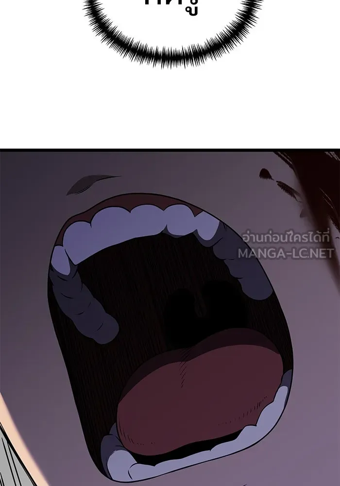 อัศวินดำล่าท้าเวลา ตอนที่ 28 รูปที่ 87