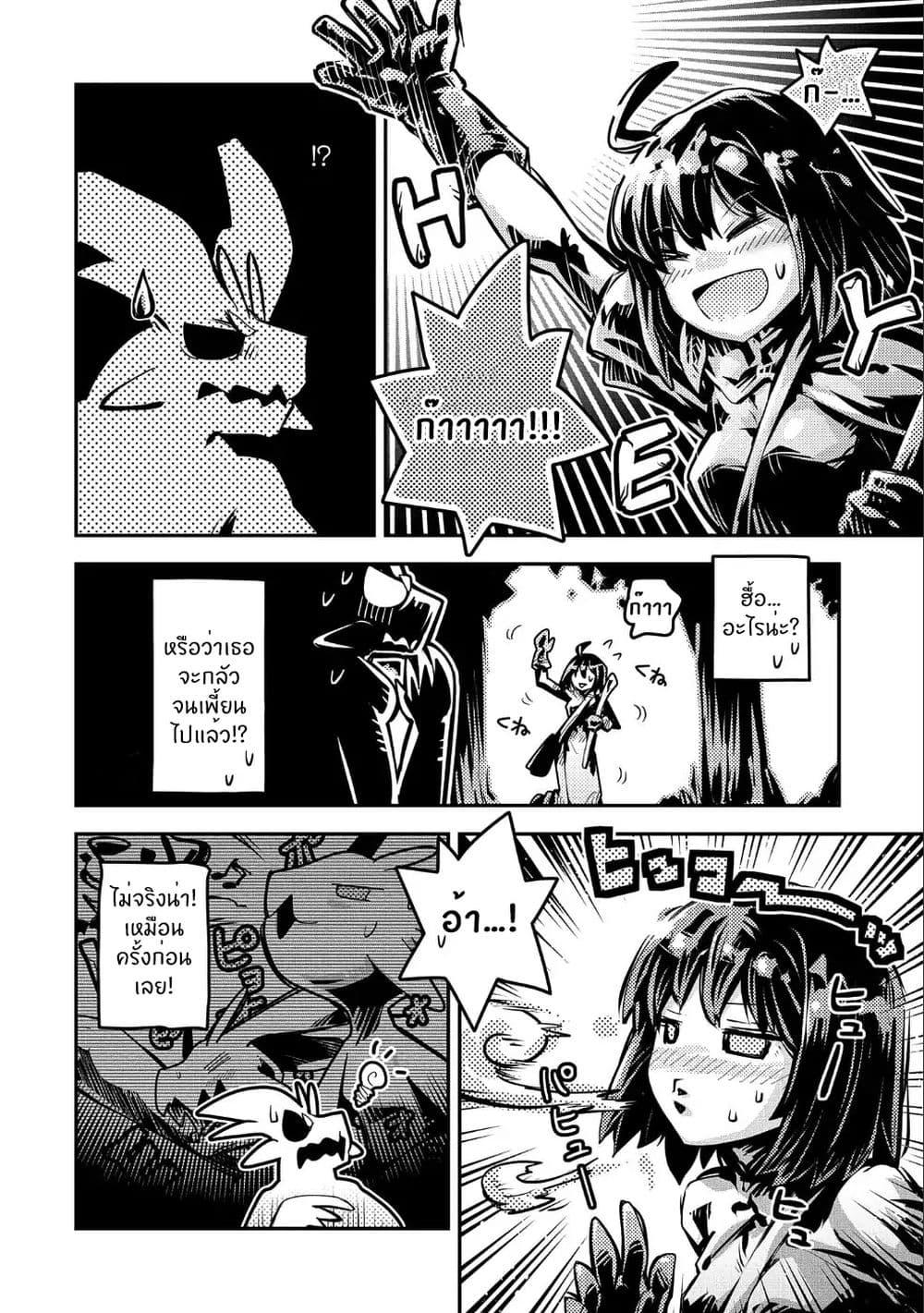 Manga-lc-com อ่านมังงะ อ่านการ์ตูน ออนไลน์ ฟรี Tensei Shitara Dragon no Tamago Datta – Saikyou Igai Mezasa Nee ตอนที่ 1 2 3 4 5 6 7 8 9 10 11 12 13 14 ฟรี ไม่มีโฆษณา Manga-lc - อ่าน มังงะ อ่าน การ์ตูน ออนไลน์ อ่านมังงะ ฟรี