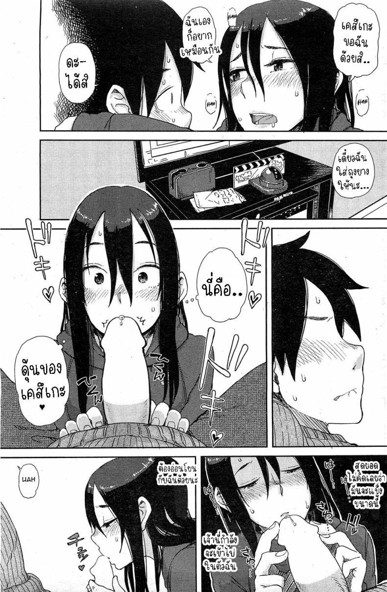 Doujin-Lc- อ่าน โดจิน มังฮวา เกาหลี ญี่ปุ่น จีน แปลไทย ต่อเวลาคาราโอเกะ [Oomori Harusame] Enchou suru Do You Need An Extension ตอนที่ 1 2 3 4 5 6 7 8 9 10 11 12 13 14 ฟรี ไม่มีโฆษณา อ่าน โดจิน Manhwa เกาหลี ญี่ปุ่น จีน เรามีครบ คัดมาให้เน้นๆ โดจิน 18+ รับประกันความฟินโดย  Doujin Lc