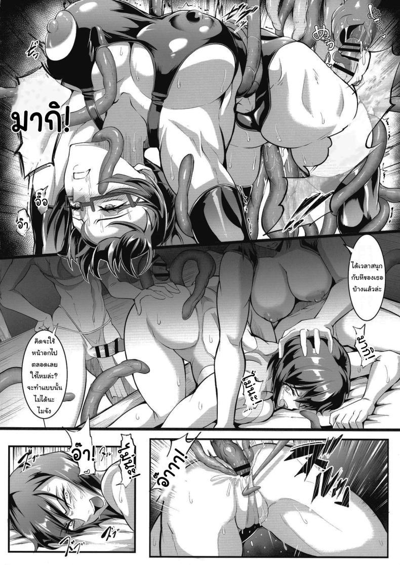 Doujin-Lc- อ่าน โดจิน มังฮวา เกาหลี ญี่ปุ่น จีน แปลไทย ไม่มีทางแพ้อยู่แล้วล่ะ (C104) [TOPGUN (Puripuri JET)] Jujutsu Shoujo 3.0 (Jujutsu Kaisen) ตอนที่ 1 2 3 4 5 6 7 8 9 10 11 12 13 14 ฟรี ไม่มีโฆษณา อ่าน โดจิน Manhwa เกาหลี ญี่ปุ่น จีน เรามีครบ คัดมาให้เน้นๆ โดจิน 18+ รับประกันความฟินโดย  Doujin Lc
