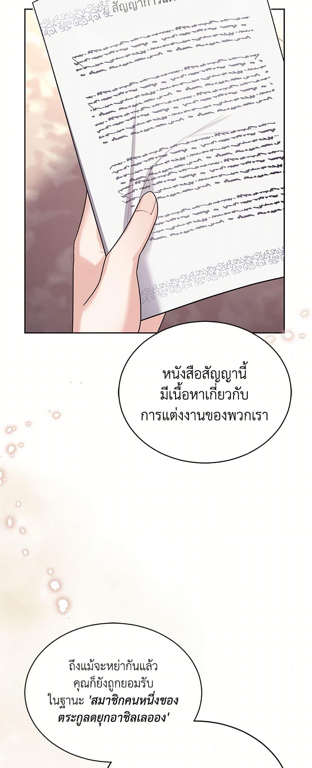 Manga-lc-com อ่านมังงะ อ่านการ์ตูน ออนไลน์ ฟรี The Duchess’s Contract Marriage ตอนที่ 1 2 3 4 5 6 7 8 9 10 11 12 13 14 ฟรี ไม่มีโฆษณา Manga-lc - อ่าน มังงะ อ่าน การ์ตูน ออนไลน์ อ่านมังงะ ฟรี