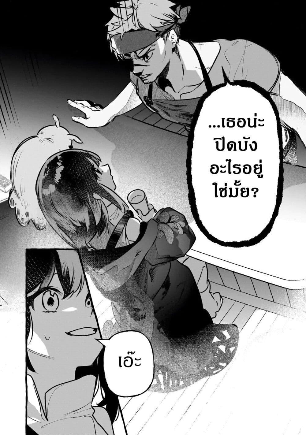 Manga-lc-com อ่านมังงะ อ่านการ์ตูน ออนไลน์ ฟรี Shinmai Majo no Isekai o Kiraku tabi Isekai ni Ochita Moto Arafo Shachiku wa Majo no Deshi o Nanori dai ni no Jinsei o Oka suru ตอนที่ 1 2 3 4 5 6 7 8 9 10 11 12 13 14 ฟรี ไม่มีโฆษณา Manga-lc - อ่าน มังงะ อ่าน การ์ตูน ออนไลน์ อ่านมังงะ ฟรี