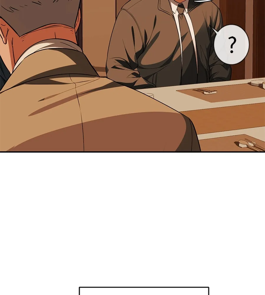 คอลเซ็นเตอร์เปลี่ยนชีวิต ตอนที่ 17 สตาร์ต รูปที่ 175