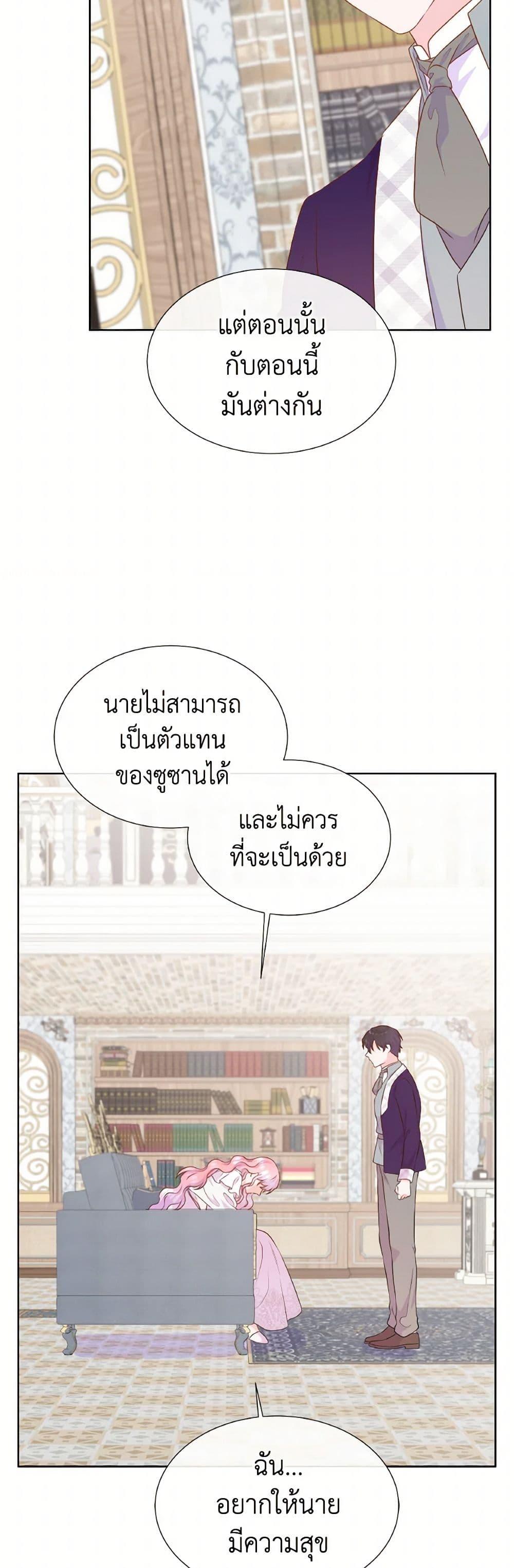 Manga-lc-com อ่านมังงะ อ่านการ์ตูน ออนไลน์ ฟรี Don’t Trust the Female Lead ตอนที่ 1 2 3 4 5 6 7 8 9 10 11 12 13 14 ฟรี ไม่มีโฆษณา Manga-lc - อ่าน มังงะ อ่าน การ์ตูน ออนไลน์ อ่านมังงะ ฟรี