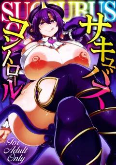 Doujin-Lc- อ่าน โดจิน มังฮวา เกาหลี ญี่ปุ่น จีน แปลไทย ได้ฉันช่วยชีวิตสาวน้อยผู้โดดเดี่ยว (Aloha Natsumi) ตอนที่ 1 2 3 4 5 6 7 8 9 10 11 12 13 14 ฟรี ไม่มีโฆษณา อ่าน โดจิน Manhwa เกาหลี ญี่ปุ่น จีน เรามีครบ คัดมาให้เน้นๆ โดจิน 18+ รับประกันความฟินโดย  Doujin Lc