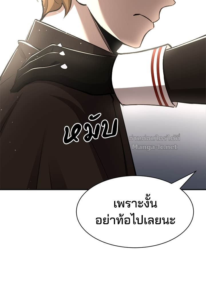 Doujin-Lc- อ่าน โดจิน มังฮวา เกาหลี ญี่ปุ่น จีน แปลไทย ผู้พิชิตเกมป้องกันฐาน ตอนที่ 1 2 3 4 5 6 7 8 9 10 11 12 13 14 ฟรี ไม่มีโฆษณา อ่าน โดจิน Manhwa เกาหลี ญี่ปุ่น จีน เรามีครบ คัดมาให้เน้นๆ โดจิน 18+ รับประกันความฟินโดย Doujin Lc
