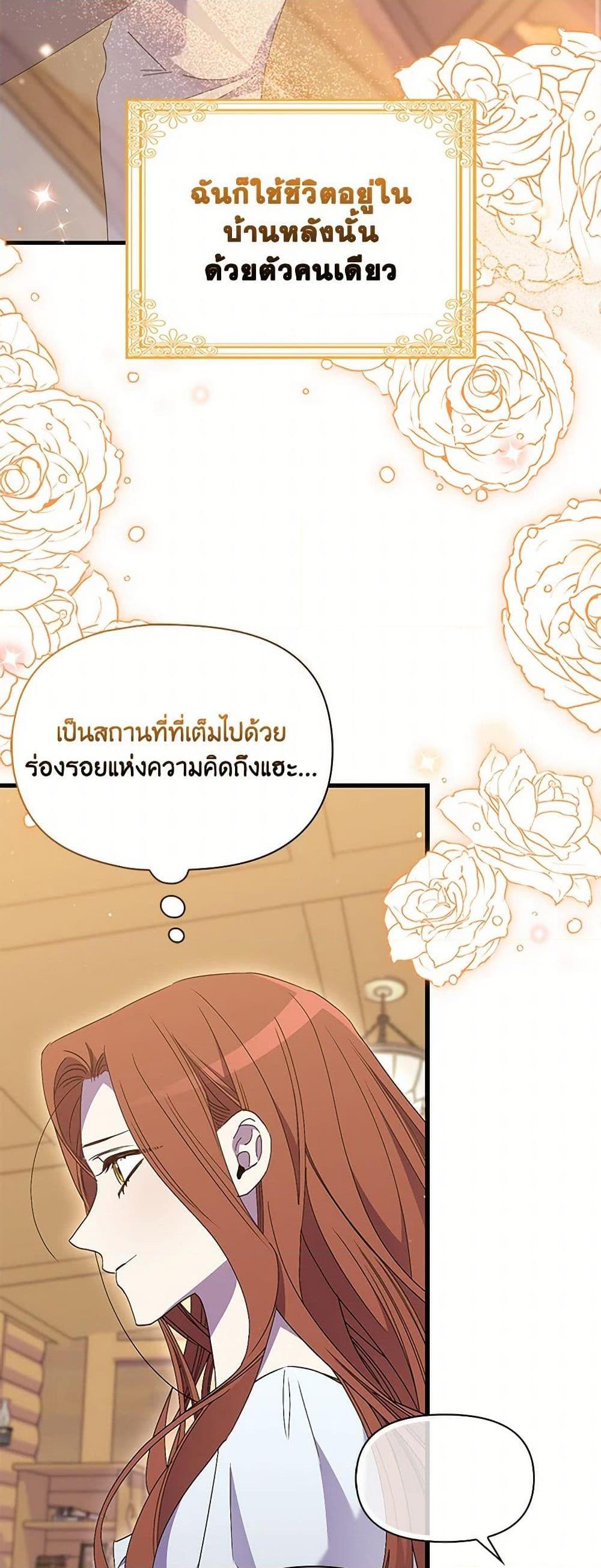 Manga-lc-com อ่านมังงะ อ่านการ์ตูน ออนไลน์ ฟรี I’m Dead, But the Hero Went Crazy ตอนที่ 1 2 3 4 5 6 7 8 9 10 11 12 13 14 ฟรี ไม่มีโฆษณา Manga-lc - อ่าน มังงะ อ่าน การ์ตูน ออนไลน์ อ่านมังงะ ฟรี