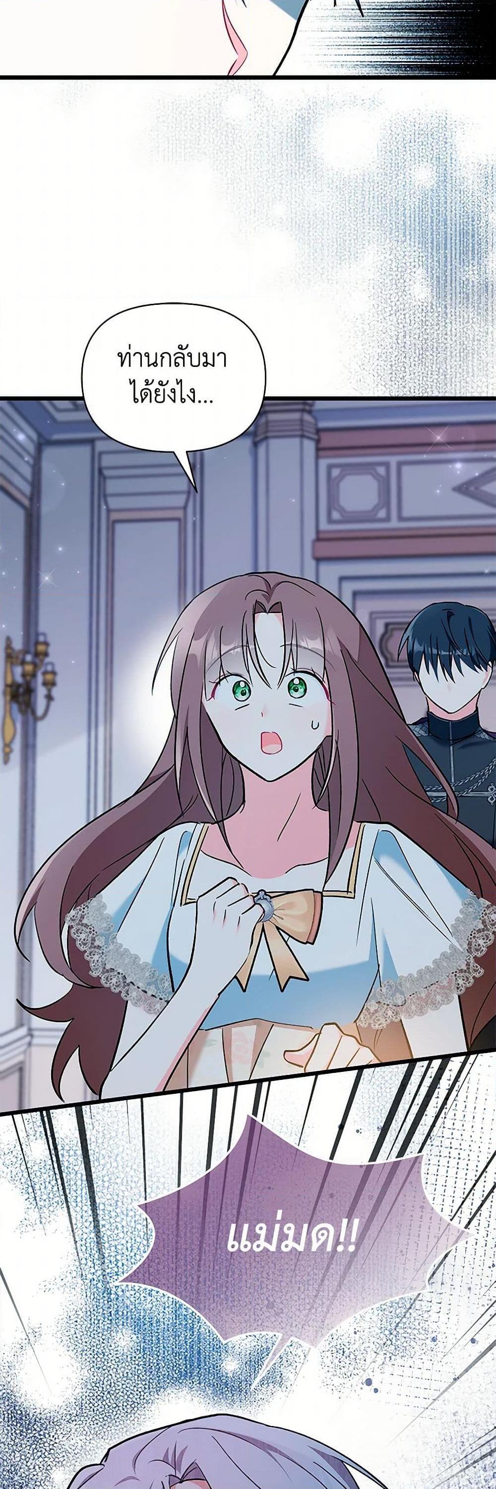 Manga-lc-com อ่านมังงะ อ่านการ์ตูน ออนไลน์ ฟรี Obsessed With Hazel the Sweet Witch ตอนที่ 1 2 3 4 5 6 7 8 9 10 11 12 13 14 ฟรี ไม่มีโฆษณา Manga-lc - อ่าน มังงะ อ่าน การ์ตูน ออนไลน์ อ่านมังงะ ฟรี