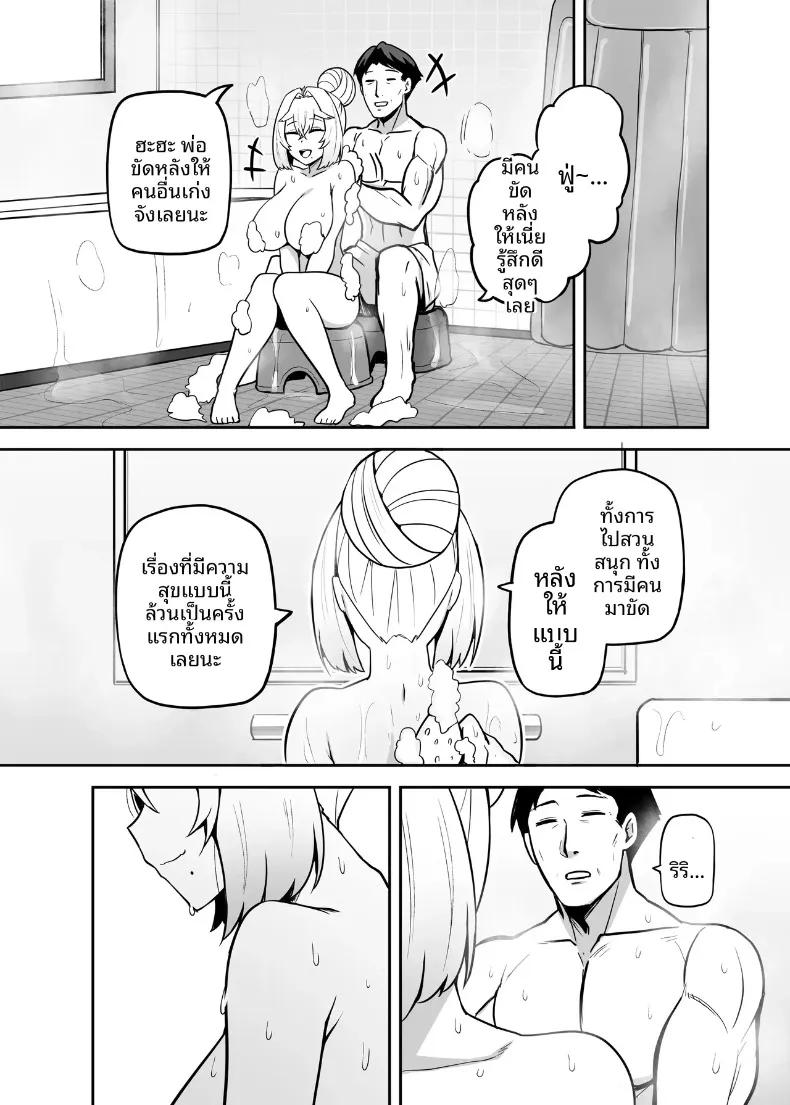 Doujin-Lc- อ่าน โดจิน มังฮวา เกาหลี ญี่ปุ่น จีน แปลไทย ปะป๋าโอตาคุก็ไม่เลวนะ (Darkmaya) ตอนที่ 1 2 3 4 5 6 7 8 9 10 11 12 13 14 ฟรี ไม่มีโฆษณา อ่าน โดจิน Manhwa เกาหลี ญี่ปุ่น จีน เรามีครบ คัดมาให้เน้นๆ โดจิน 18+ รับประกันความฟินโดย  Doujin Lc