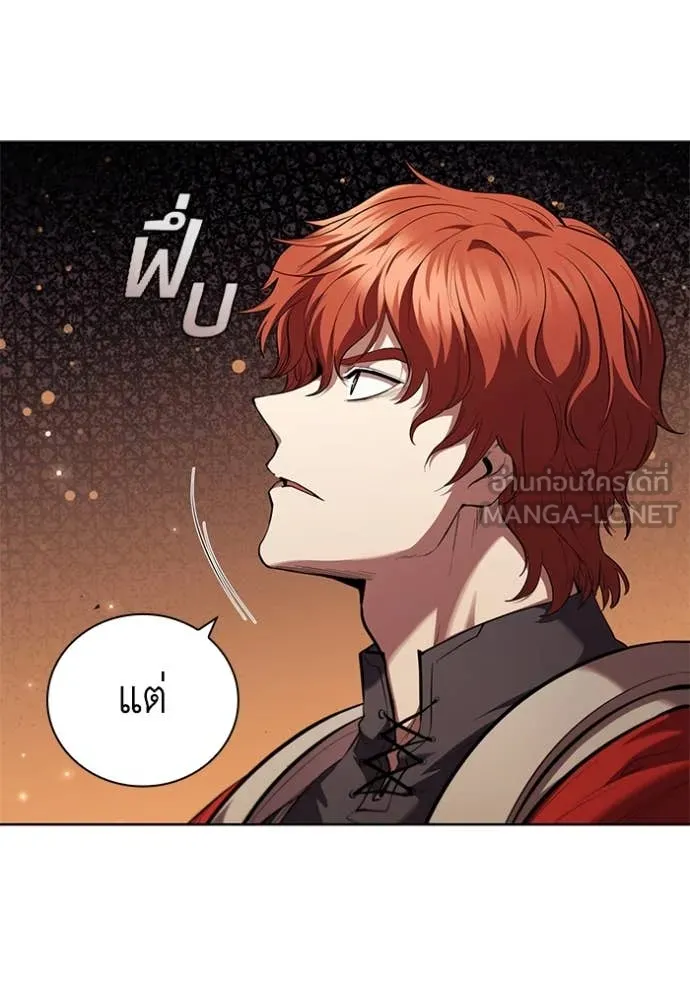 เกิดใหม่ในร่างดยุก ตอนที่ 98 รูปที่ 75