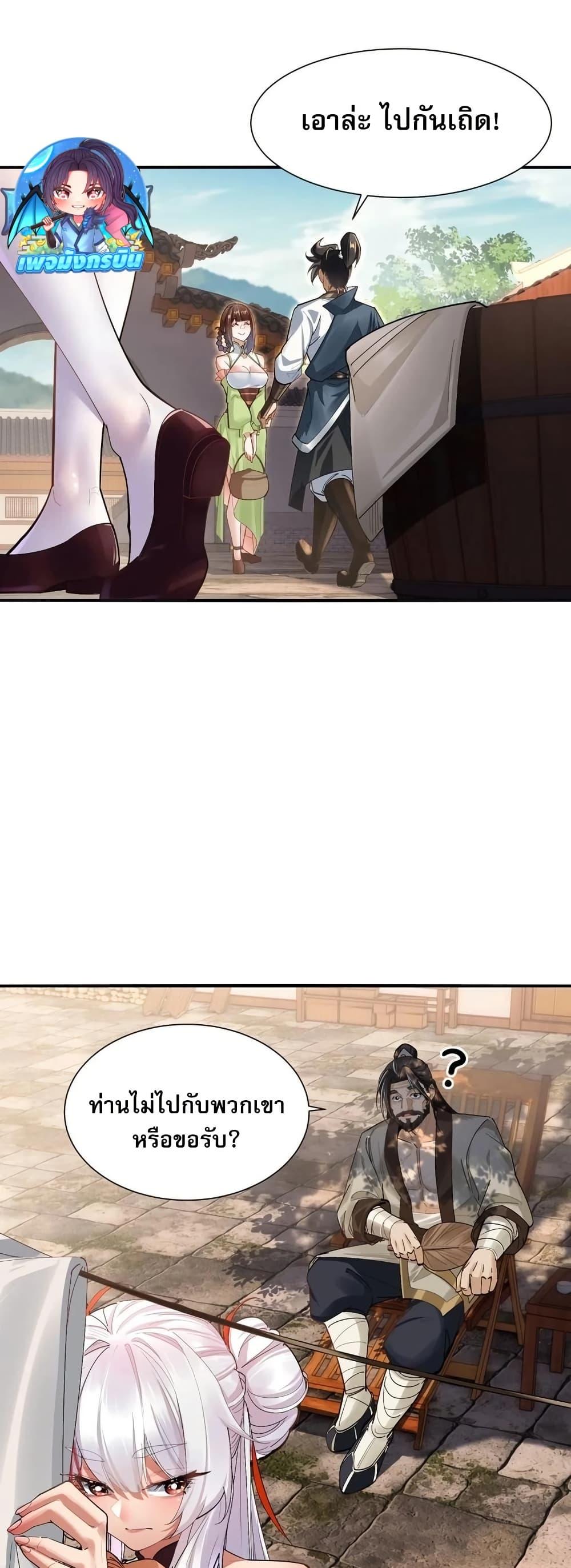 Manga-lc-com อ่านมังงะ อ่านการ์ตูน ออนไลน์ ฟรี The Leader of the Evil Cult Stayed By My Side and Watched Me Practice Secretly ตอนที่ 1 2 3 4 5 6 7 8 9 10 11 12 13 14 ฟรี ไม่มีโฆษณา Manga-lc - อ่าน มังงะ อ่าน การ์ตูน ออนไลน์ อ่านมังงะ ฟรี