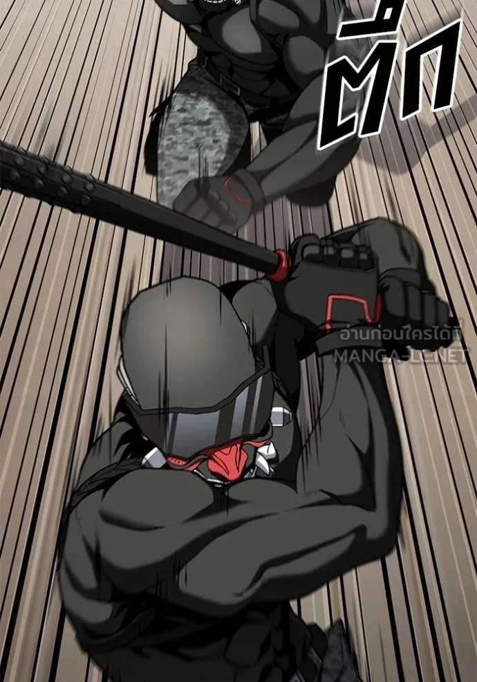 สนิมเชือดเลือดสาด ตอนที่ 46 รูปที่ 85