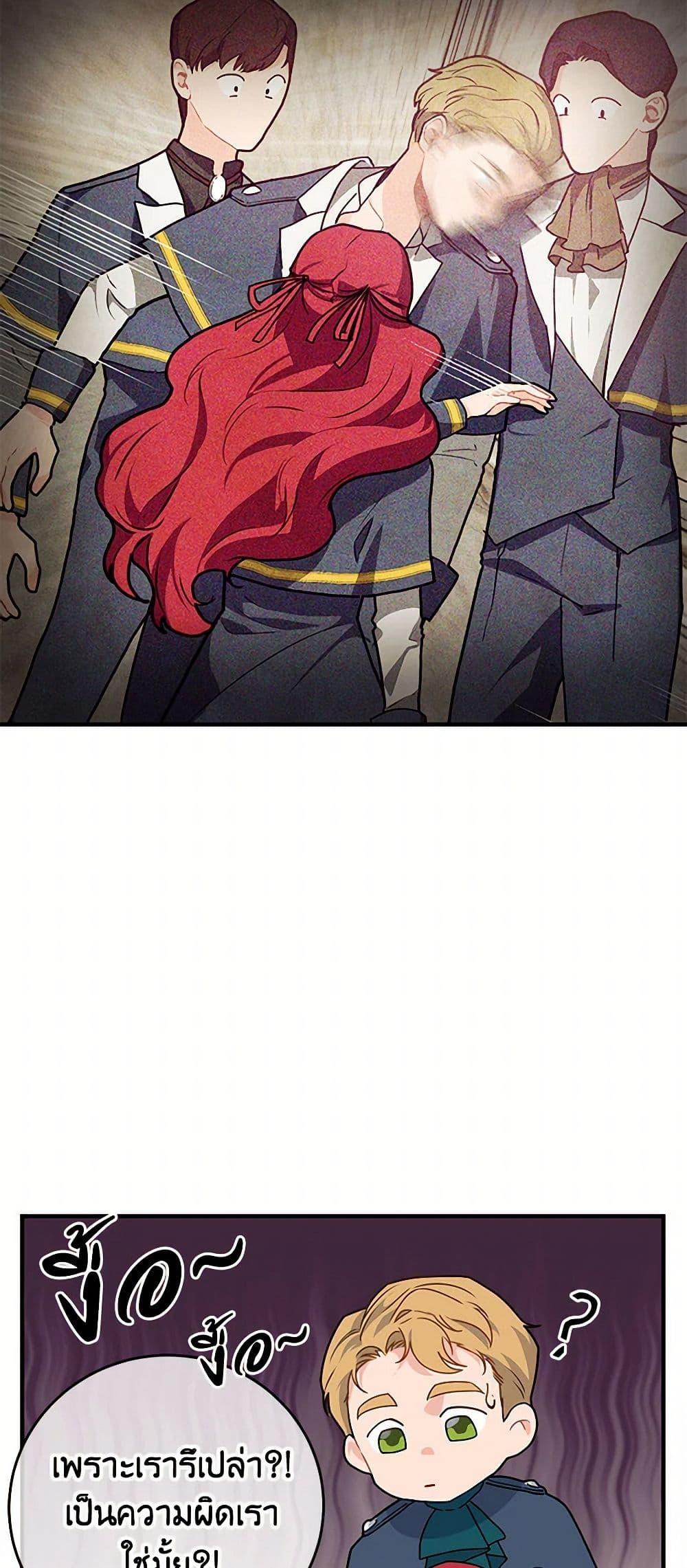 Manga-lc-com อ่านมังงะ อ่านการ์ตูน ออนไลน์ ฟรี The Elegant Sea of Savagery ตอนที่ 1 2 3 4 5 6 7 8 9 10 11 12 13 14 ฟรี ไม่มีโฆษณา Manga-lc - อ่าน มังงะ อ่าน การ์ตูน ออนไลน์ อ่านมังงะ ฟรี