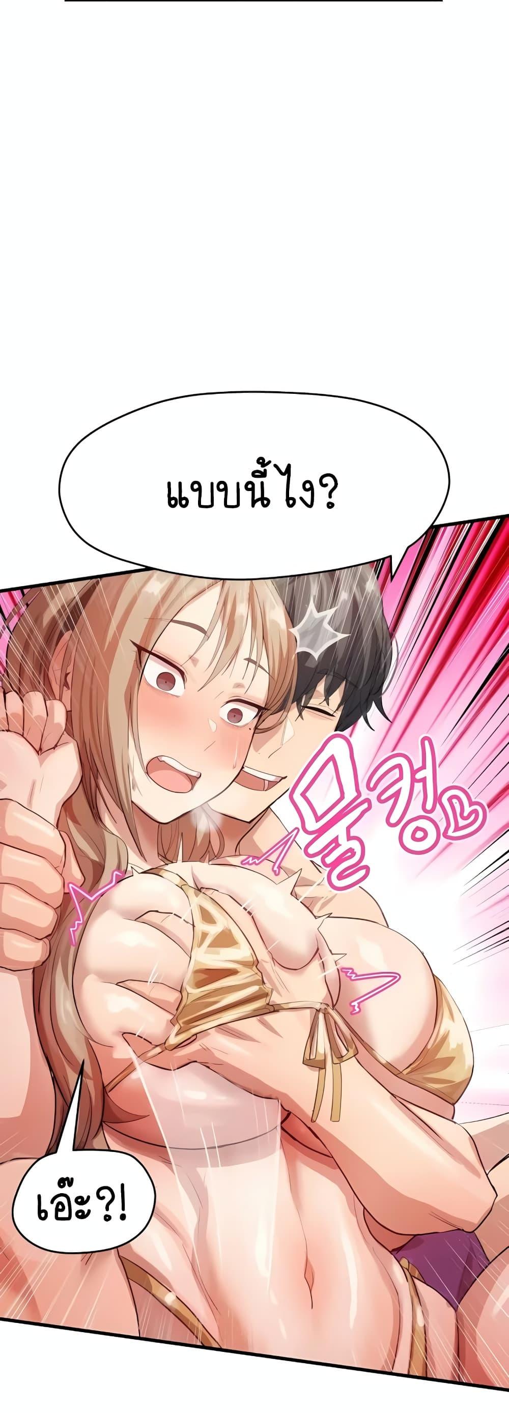 Doujin-Lc- อ่าน โดจิน มังฮวา เกาหลี ญี่ปุ่น จีน แปลไทย I Ended Up Climaxing ตอนที่ 1 2 3 4 5 6 7 8 9 10 11 12 13 14 ฟรี ไม่มีโฆษณา อ่าน โดจิน Manhwa เกาหลี ญี่ปุ่น จีน เรามีครบ คัดมาให้เน้นๆ โดจิน 18+ รับประกันความฟินโดย  Doujin Lc