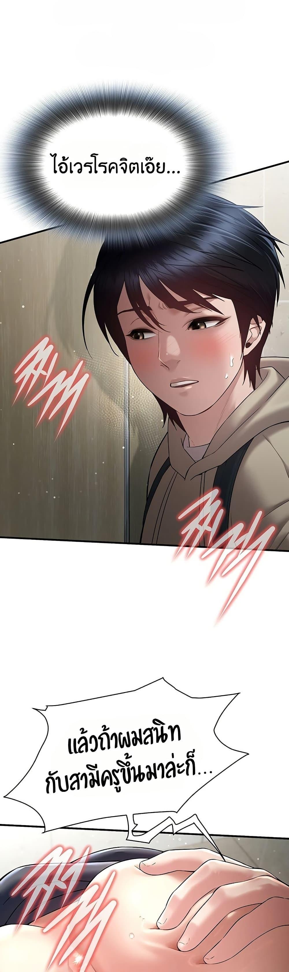 Doujin-Lc- อ่าน โดจิน มังฮวา เกาหลี ญี่ปุ่น จีน แปลไทย Banging My Friend ตอนที่ 1 2 3 4 5 6 7 8 9 10 11 12 13 14 ฟรี ไม่มีโฆษณา อ่าน โดจิน Manhwa เกาหลี ญี่ปุ่น จีน เรามีครบ คัดมาให้เน้นๆ โดจิน 18+ รับประกันความฟินโดย  Doujin Lc
