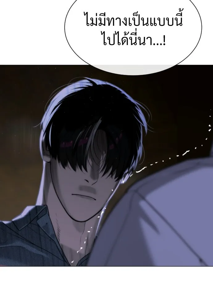 นักฆ่าย้อนวัย ตอนที่ 69 รูปที่ 53