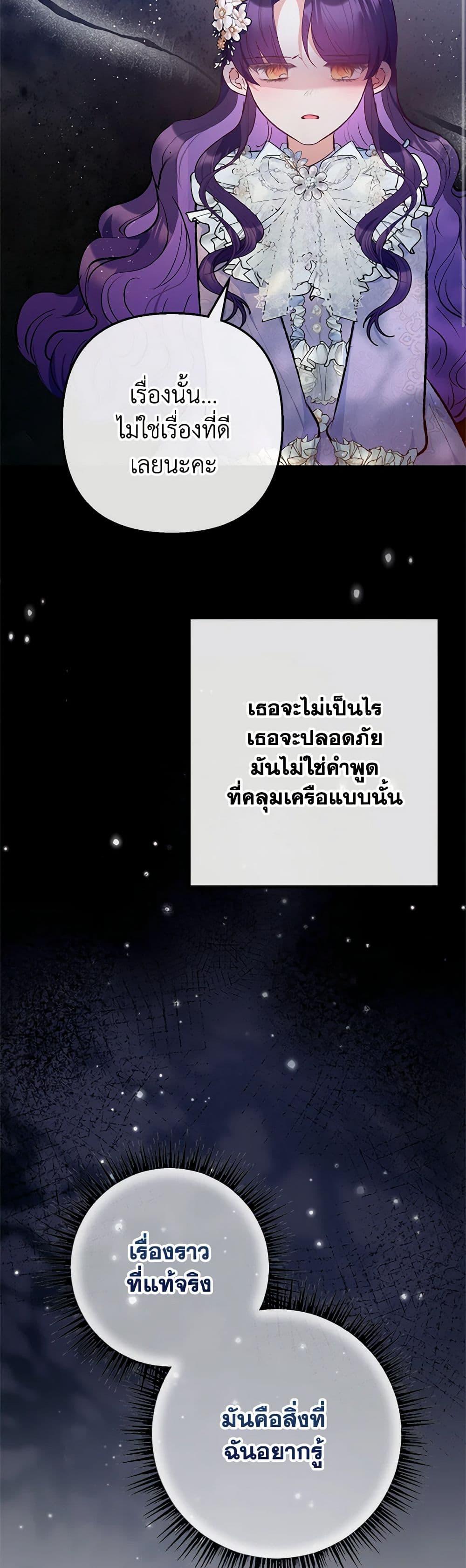 Manga-lc-com อ่านมังงะ อ่านการ์ตูน ออนไลน์ ฟรี I Am A Daughter Loved By The Devil ตอนที่ 1 2 3 4 5 6 7 8 9 10 11 12 13 14 ฟรี ไม่มีโฆษณา Manga-lc - อ่าน มังงะ อ่าน การ์ตูน ออนไลน์ อ่านมังงะ ฟรี