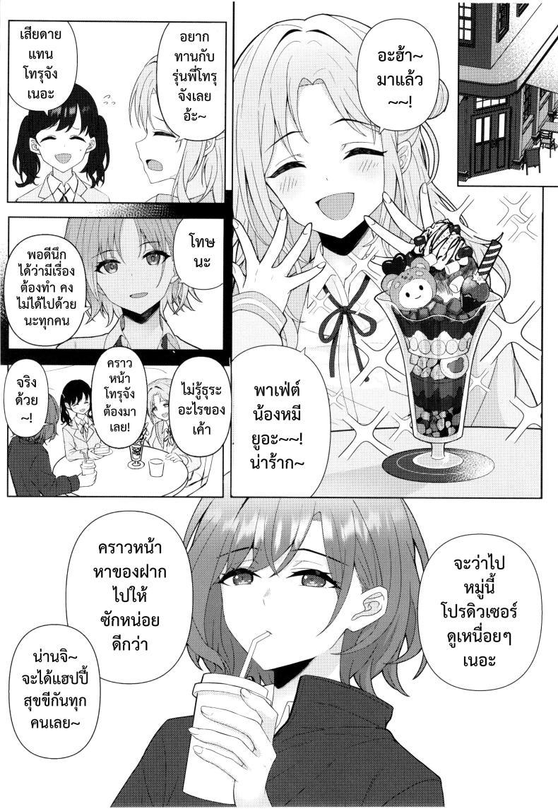 Doujin-Lc- อ่าน โดจิน มังฮวา เกาหลี ญี่ปุ่น จีน แปลไทย (Kamatsuka) good bye ตอนที่ 1 2 3 4 5 6 7 8 9 10 11 12 13 14 ฟรี ไม่มีโฆษณา อ่าน โดจิน Manhwa เกาหลี ญี่ปุ่น จีน เรามีครบ คัดมาให้เน้นๆ โดจิน 18+ รับประกันความฟินโดย  Doujin Lc