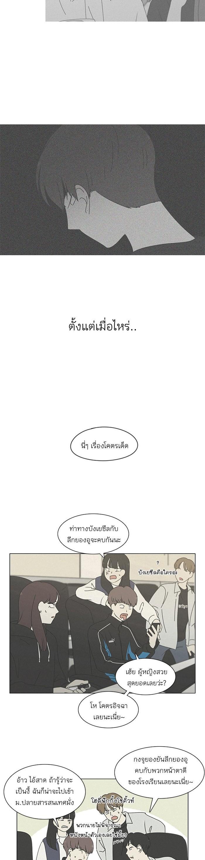 Manga-lc-com อ่านมังงะ อ่านการ์ตูน ออนไลน์ ฟรี Love Revolution รักนี้ต้องปฏิวัติ ตอนที่ 1 2 3 4 5 6 7 8 9 10 11 12 13 14 ฟรี ไม่มีโฆษณา Manga-lc - อ่าน มังงะ อ่าน การ์ตูน ออนไลน์ อ่านมังงะ ฟรี