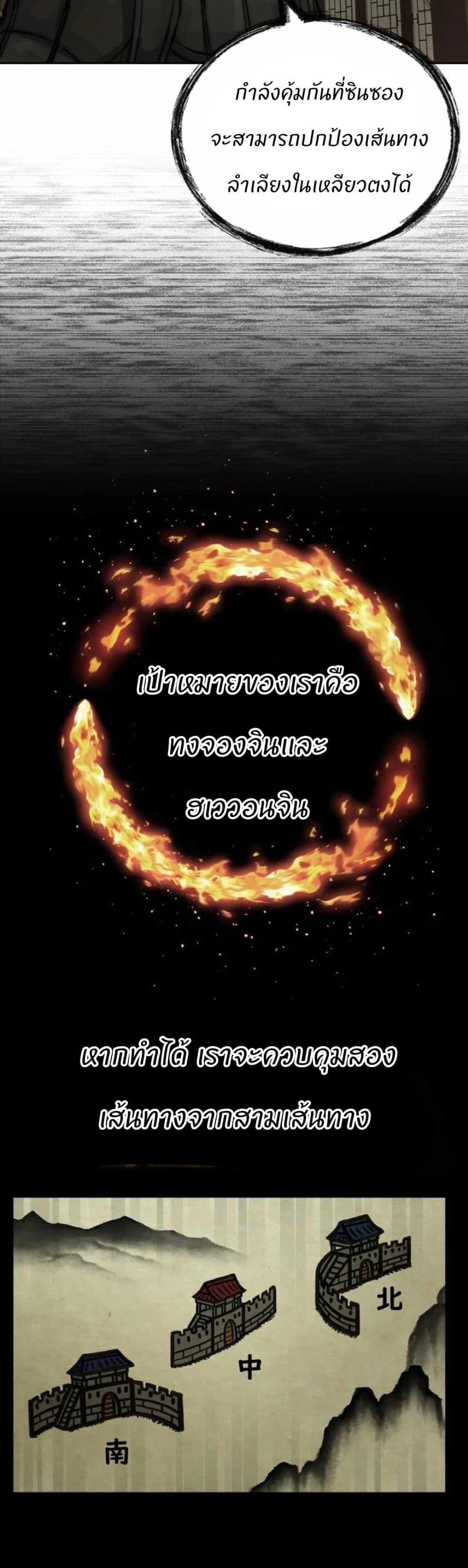 Manga-lc-com อ่านมังงะ อ่านการ์ตูน ออนไลน์ ฟรี Record of a New Goguryeo ตอนที่ 1 2 3 4 5 6 7 8 9 10 11 12 13 14 ฟรี ไม่มีโฆษณา Manga-lc - อ่าน มังงะ อ่าน การ์ตูน ออนไลน์ อ่านมังงะ ฟรี