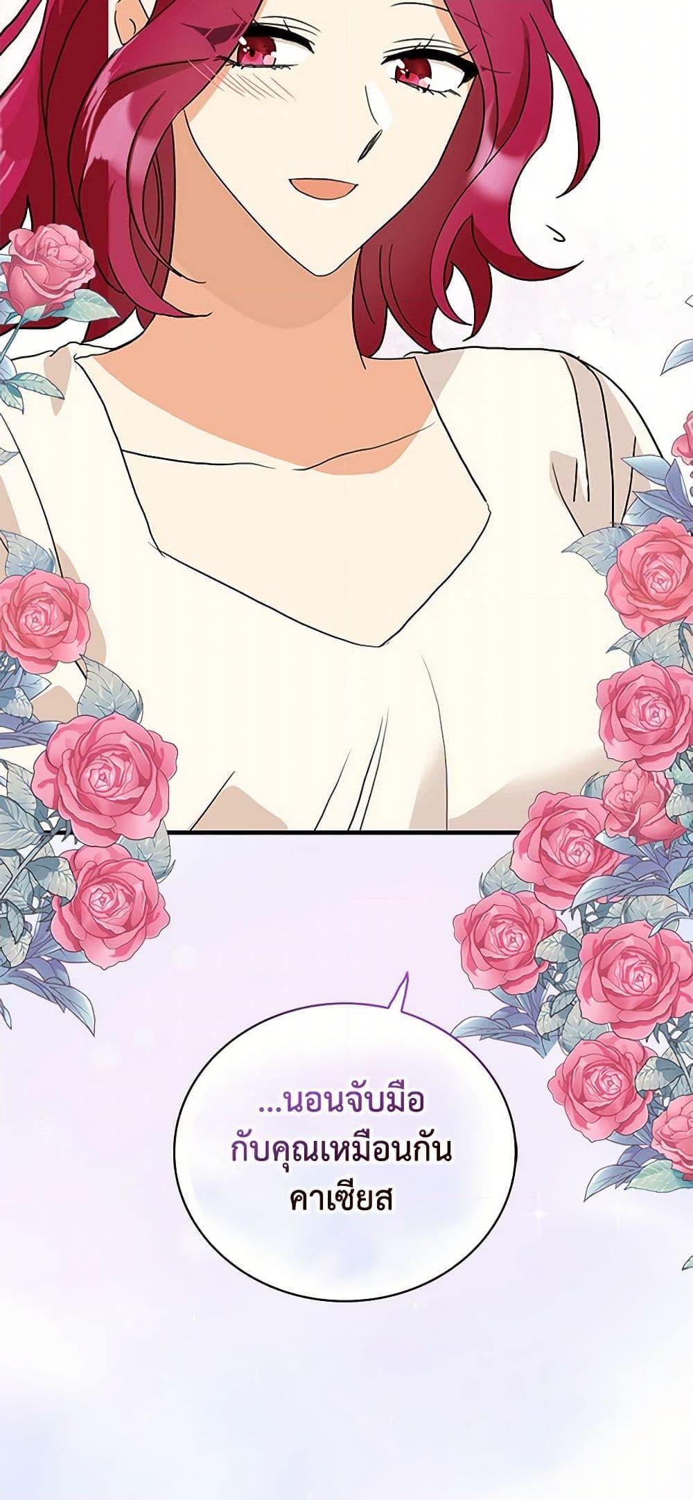 Manga-lc-com อ่านมังงะ อ่านการ์ตูน ออนไลน์ ฟรี I Became the Villain’s Mother ตอนที่ 1 2 3 4 5 6 7 8 9 10 11 12 13 14 ฟรี ไม่มีโฆษณา Manga-lc - อ่าน มังงะ อ่าน การ์ตูน ออนไลน์ อ่านมังงะ ฟรี