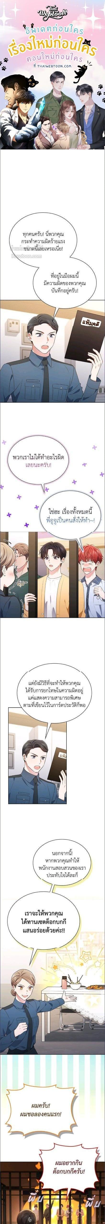 Manga-lc-com อ่านมังงะ อ่านการ์ตูน ออนไลน์ ฟรี In This Life, the Greatest Star in the Universe ตอนที่ 1 2 3 4 5 6 7 8 9 10 11 12 13 14 ฟรี ไม่มีโฆษณา Manga-lc - อ่าน มังงะ อ่าน การ์ตูน ออนไลน์ อ่านมังงะ ฟรี