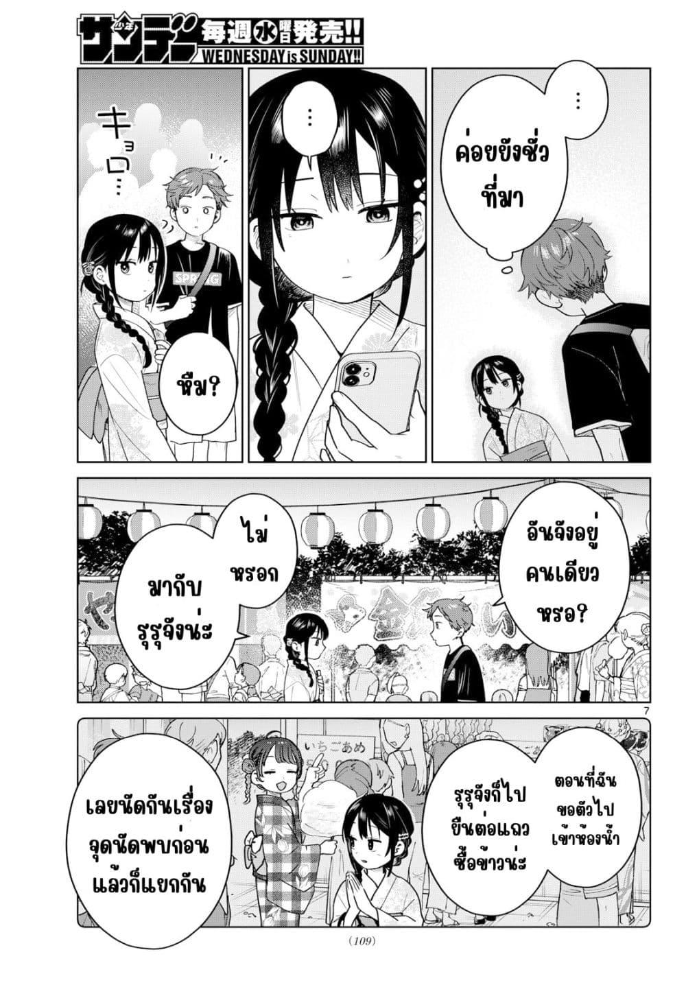 Manga-lc-com อ่านมังงะ อ่านการ์ตูน ออนไลน์ ฟรี Futari Bus ตอนที่ 1 2 3 4 5 6 7 8 9 10 11 12 13 14 ฟรี ไม่มีโฆษณา Manga-lc - อ่าน มังงะ อ่าน การ์ตูน ออนไลน์ อ่านมังงะ ฟรี