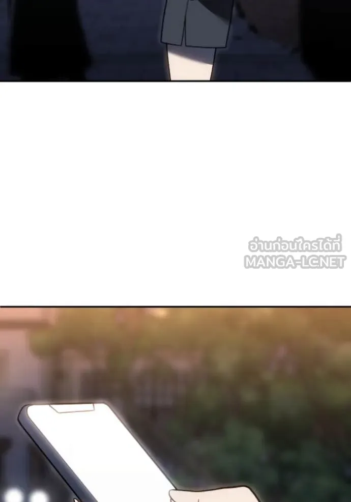อดีตบอสหอคอย ตอนที่ 122 รูปที่ 26