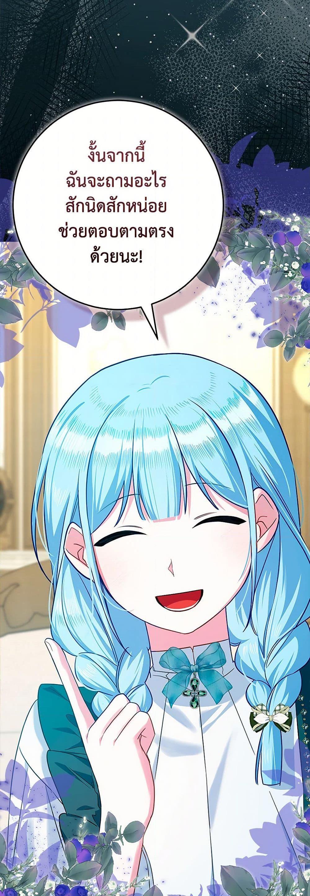 Manga-lc-com อ่านมังงะ อ่านการ์ตูน ออนไลน์ ฟรี Lady Blue Bird of the White Lion Family ตอนที่ 1 2 3 4 5 6 7 8 9 10 11 12 13 14 ฟรี ไม่มีโฆษณา Manga-lc - อ่าน มังงะ อ่าน การ์ตูน ออนไลน์ อ่านมังงะ ฟรี