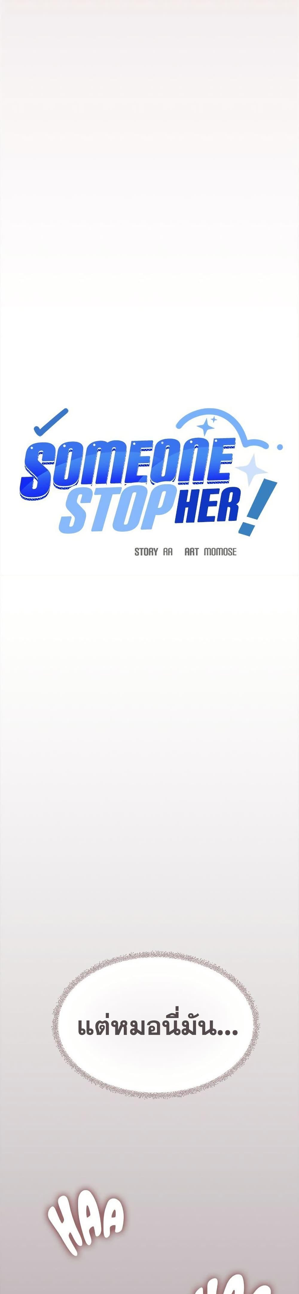 Doujin-Lc- อ่าน โดจิน มังฮวา เกาหลี ญี่ปุ่น จีน แปลไทย Stop Smoking ตอนที่ 1 2 3 4 5 6 7 8 9 10 11 12 13 14 ฟรี ไม่มีโฆษณา อ่าน โดจิน Manhwa เกาหลี ญี่ปุ่น จีน เรามีครบ คัดมาให้เน้นๆ โดจิน 18+ รับประกันความฟินโดย  Doujin Lc