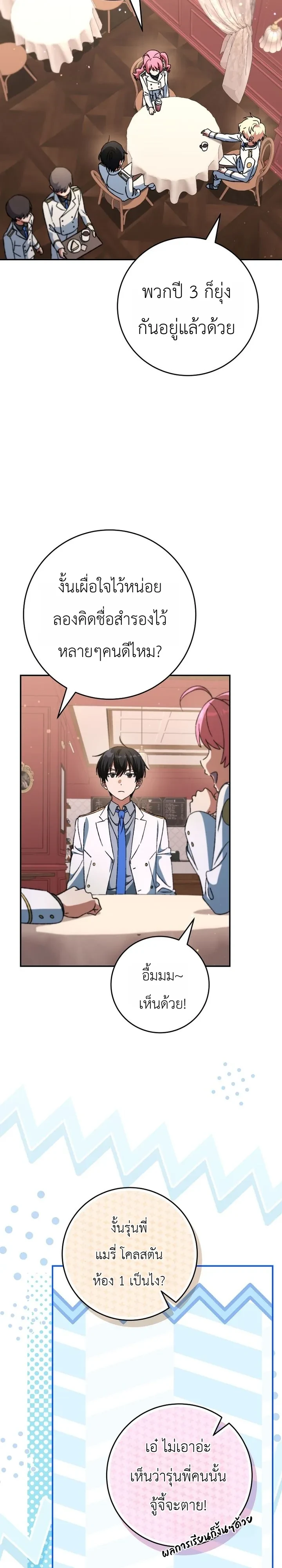 Manga-lc-com อ่านมังงะ อ่านการ์ตูน ออนไลน์ ฟรี The Academy’s Weapon Replicator นักจำลองอาวุธแห่งสถาบั ตอนที่ 1 2 3 4 5 6 7 8 9 10 11 12 13 14 ฟรี ไม่มีโฆษณา Manga-lc - อ่าน มังงะ อ่าน การ์ตูน ออนไลน์ อ่านมังงะ ฟรี