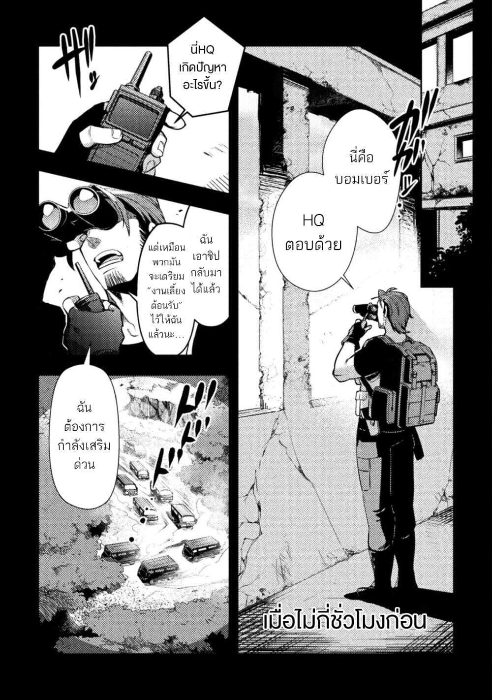 Manga-lc-com อ่านมังงะ อ่านการ์ตูน ออนไลน์ ฟรี Bakudanma na Youhei, Douji Shoukan sareta Saikyou Cheat-domo wo Katappashi kara Keshitobasu ตอนที่ 1 2 3 4 5 6 7 8 9 10 11 12 13 14 ฟรี ไม่มีโฆษณา Manga-lc - อ่าน มังงะ อ่าน การ์ตูน ออนไลน์ อ่านมังงะ ฟรี