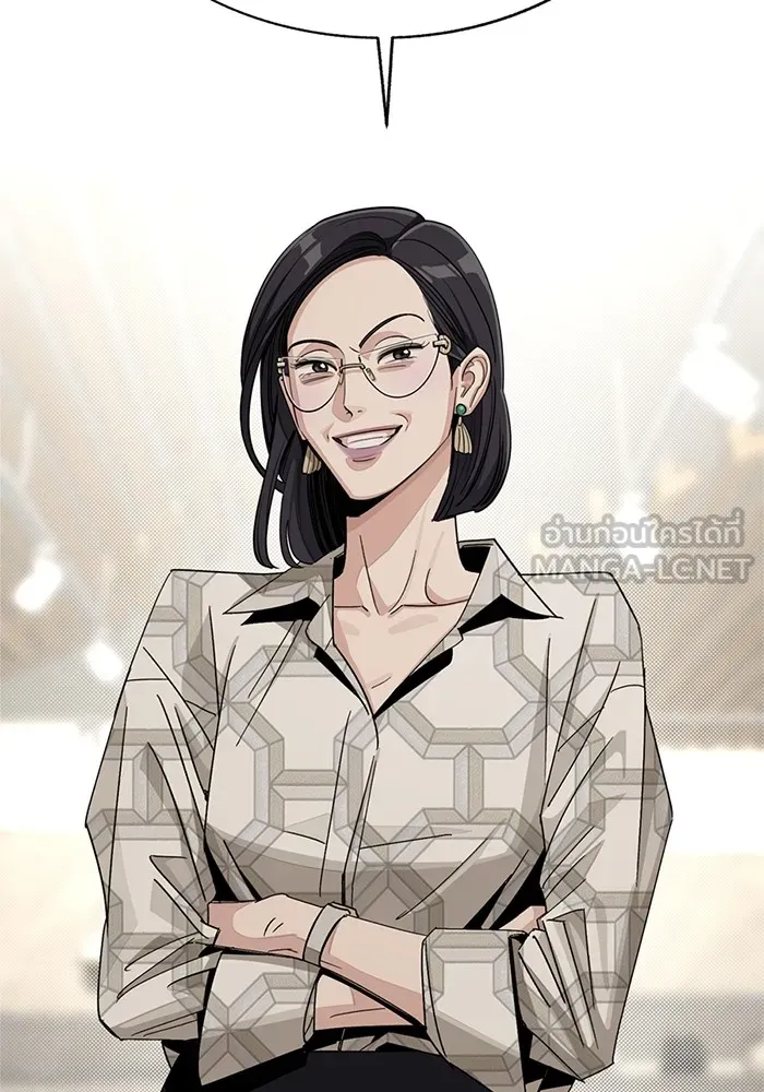 ความรักของอิซอบ ตอนที่ 63 รูปที่ 66