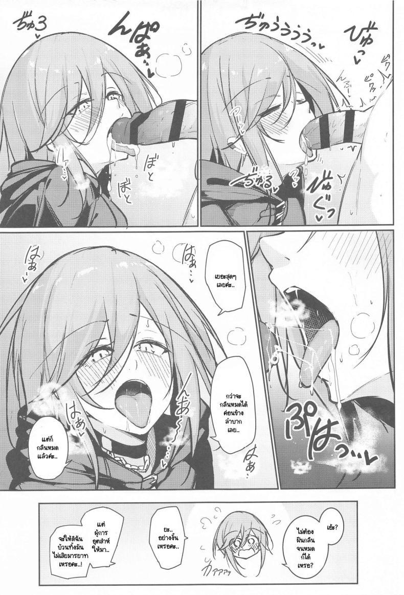 Doujin-Lc- อ่าน โดจิน มังฮวา เกาหลี ญี่ปุ่น จีน แปลไทย สิ่งที่ปราถนาเพื่อตัวฉันเอง (C105) [Gakuen Ketsumeichou (Oriue Wato)] Anata no Nozomu Watashi ni… (Azur Lane) ตอนที่ 1 2 3 4 5 6 7 8 9 10 11 12 13 14 ฟรี ไม่มีโฆษณา อ่าน โดจิน Manhwa เกาหลี ญี่ปุ่น จีน เรามีครบ คัดมาให้เน้นๆ โดจิน 18+ รับประกันความฟินโดย  Doujin Lc