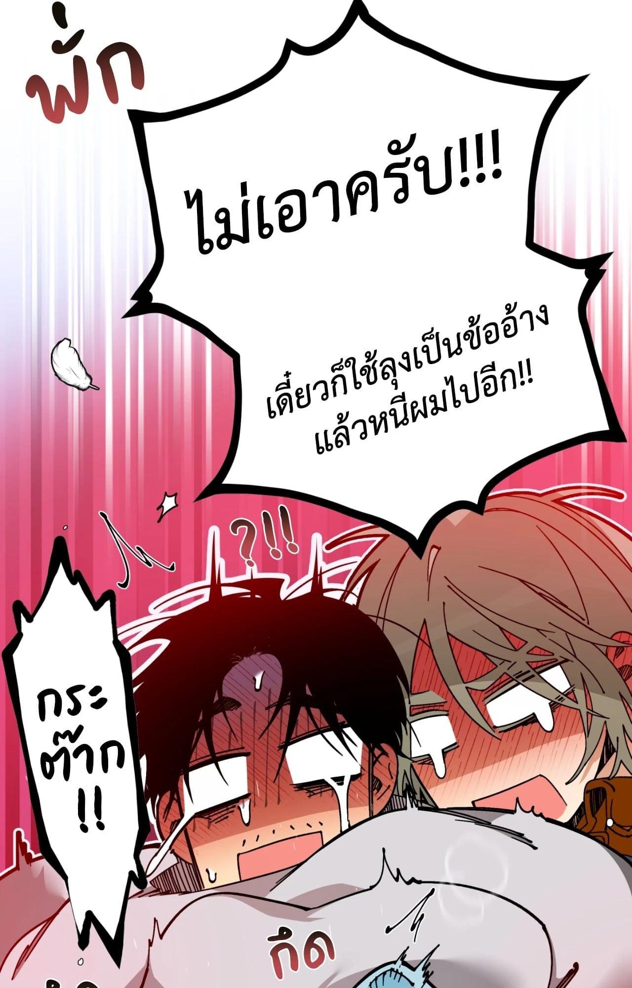 Doujin-Lc- อ่าน โดจิน มังฮวา เกาหลี ญี่ปุ่น จีน แปลไทย Mr.A's Farm ตอนที่ 1 2 3 4 5 6 7 8 9 10 11 12 13 14 ฟรี ไม่มีโฆษณา อ่าน โดจิน Manhwa เกาหลี ญี่ปุ่น จีน เรามีครบ คัดมาให้เน้นๆ โดจิน 18+ รับประกันความฟินโดย  Doujin Lc