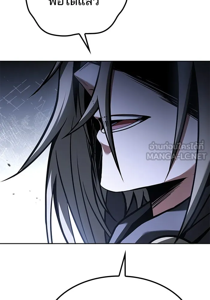 ครัวจอมเวท ตอนที่ 76 รูปที่ 18