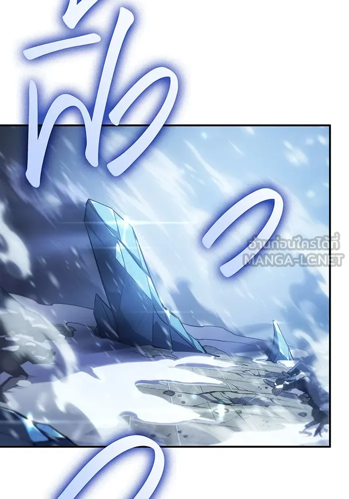 เกิดใหม่พร้อมพลังแห่งราชัน ตอนที่ 25 รูปที่ 120