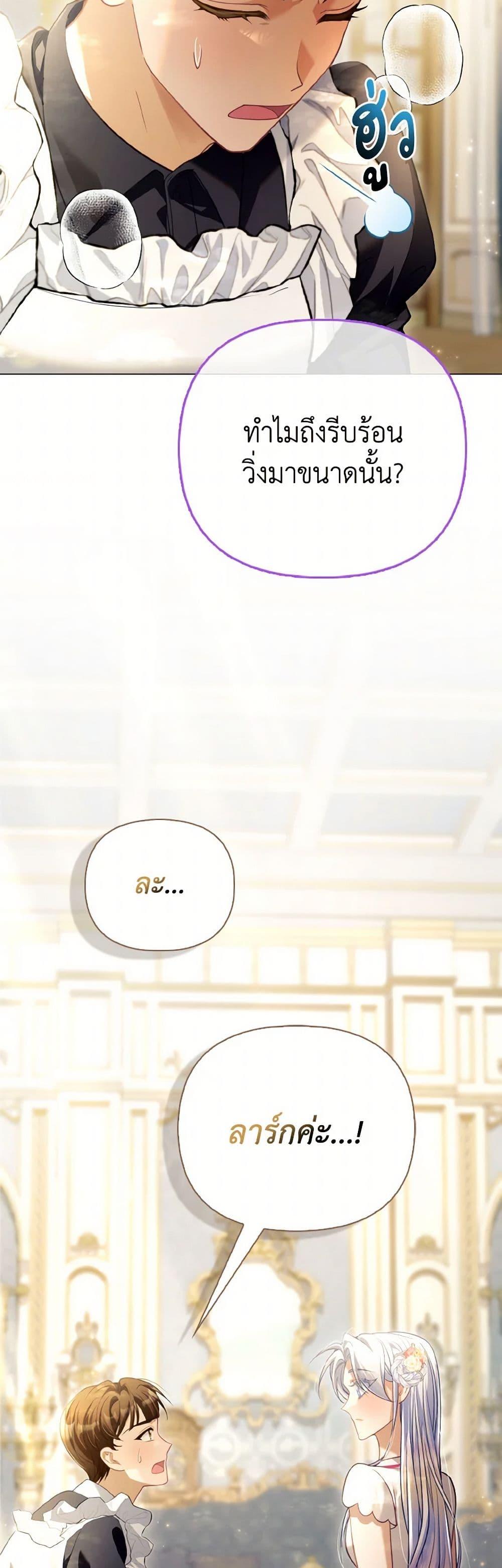 Manga-lc-com อ่านมังงะ อ่านการ์ตูน ออนไลน์ ฟรี The Villainous Duke’s Special Rice Cultivation Method ตอนที่ 1 2 3 4 5 6 7 8 9 10 11 12 13 14 ฟรี ไม่มีโฆษณา Manga-lc - อ่าน มังงะ อ่าน การ์ตูน ออนไลน์ อ่านมังงะ ฟรี