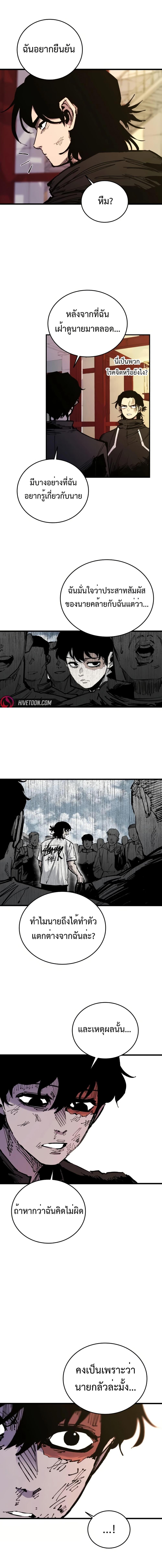 Manga-lc-com อ่านมังงะ อ่านการ์ตูน ออนไลน์ ฟรี High Class ตอนที่ 1 2 3 4 5 6 7 8 9 10 11 12 13 14 ฟรี ไม่มีโฆษณา Manga-lc - อ่าน มังงะ อ่าน การ์ตูน ออนไลน์ อ่านมังงะ ฟรี