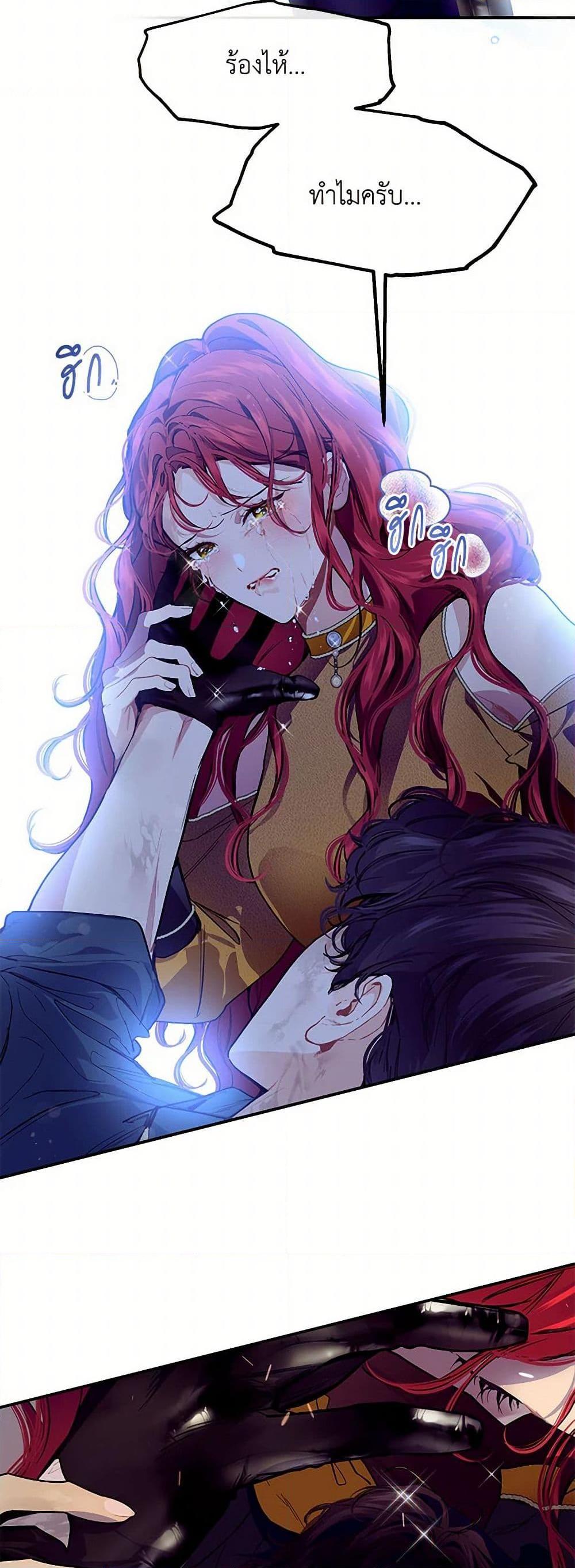 Manga-lc-com อ่านมังงะ อ่านการ์ตูน ออนไลน์ ฟรี The Elegant Sea of Savagery ตอนที่ 1 2 3 4 5 6 7 8 9 10 11 12 13 14 ฟรี ไม่มีโฆษณา Manga-lc - อ่าน มังงะ อ่าน การ์ตูน ออนไลน์ อ่านมังงะ ฟรี