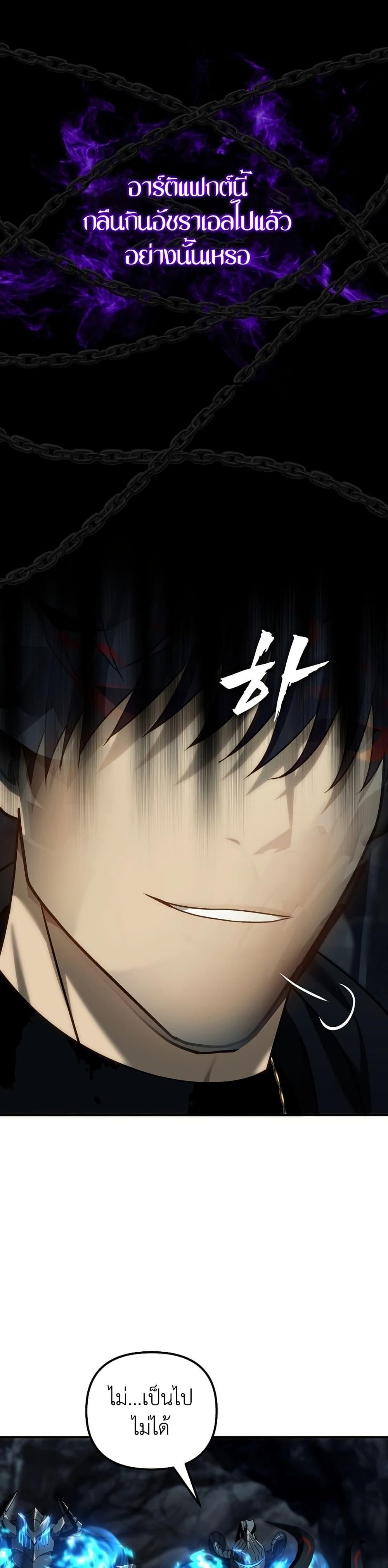 Manga-lc-com อ่านมังงะ อ่านการ์ตูน ออนไลน์ ฟรี Ranker Who Lives A Second Time ตอนที่ 1 2 3 4 5 6 7 8 9 10 11 12 13 14 ฟรี ไม่มีโฆษณา Manga-lc - อ่าน มังงะ อ่าน การ์ตูน ออนไลน์ อ่านมังงะ ฟรี